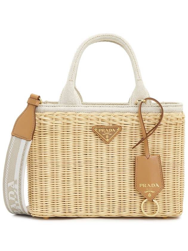 Small Wicker Tote Bag Natural - PRADA - BALAAN 2