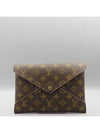 M62034 Clutch Bag - LOUIS VUITTON - BALAAN 2