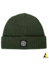 Wappen Patch Wool Beanie Olive - STONE ISLAND - BALAAN 2