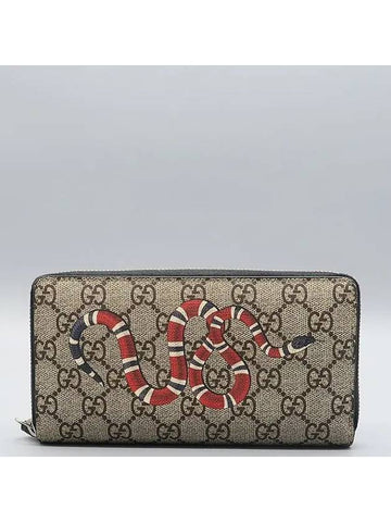 451273 long wallet - GUCCI - BALAAN 1