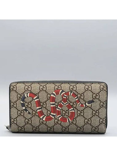 451273 long wallet - GUCCI - BALAAN 1