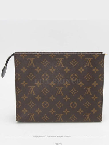 men clutch bag - LOUIS VUITTON - BALAAN 1