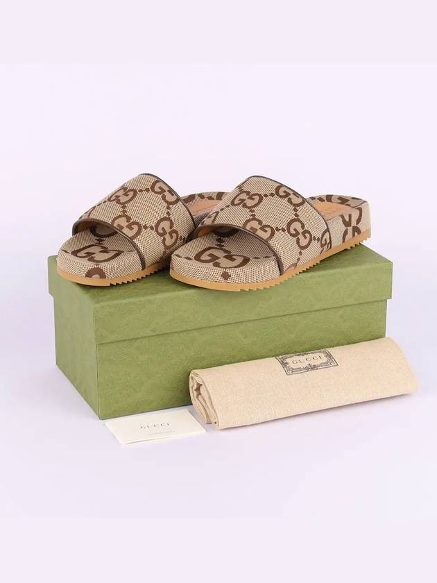 Maxi GG Canvas Slide Sandals Beige - GUCCI - BALAAN 7