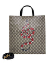 450950 GG Logo PVC Kingsnake Printing Soft Supreme Shopper Tote Bag - GUCCI - BALAAN 1