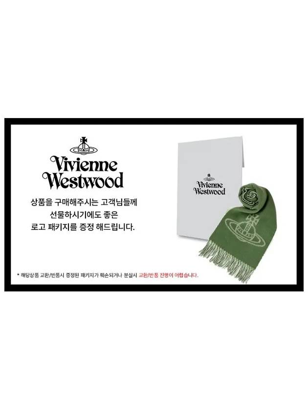 Double Face ORB Muffler Blue - VIVIENNE WESTWOOD - BALAAN 7