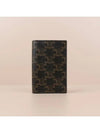 Triomphe Vertical Card Wallet Black - CELINE - BALAAN 3