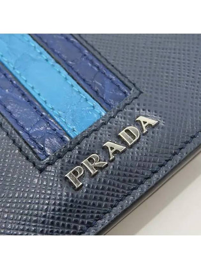 2MO513 Half Wallet - PRADA - BALAAN 2