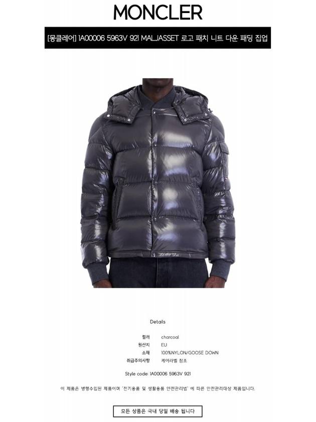 Maljaset short down padding dark gray - MONCLER - BALAAN 3