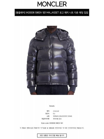 1A00006 5963V 921 MALJASSET Logo Patch Knit Down Padded Zip up Charcoal Men s Jacket TJ - MONCLER - BALAAN 2