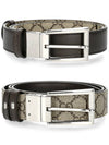 Rectangular Buckle Reversible Leather Belt Beige Brown - GUCCI - BALAAN 2