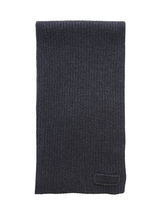 Unisex knit muffler gray - PRADA - BALAAN 1