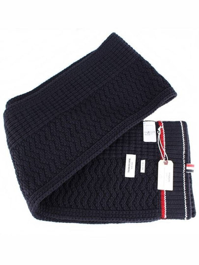 wool muffler - THOM BROWNE - BALAAN 2