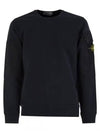 Brushed Organic Cotton Fleece Sweatshirt Navy - STONE ISLAND - BALAAN 2