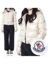 Bayard Short Down Padding Beige - MONCLER - BALAAN 2