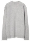 Baby Fox Patch V-neck Cardigan Light Grey - MAISON KITSUNE - BALAAN 3