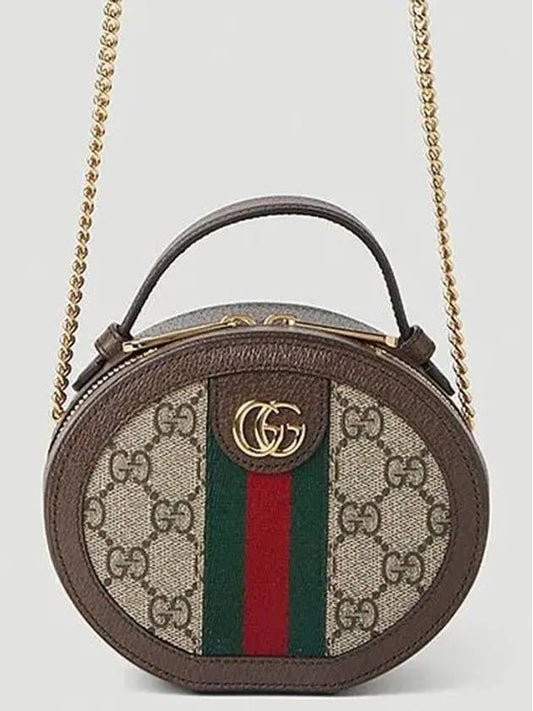 Ophidia Mini Chain Shoulder Bag Beige Brown - GUCCI - BALAAN 2