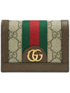 Ophidia GG Supreme Zipper Half Wallet Beige Brown - GUCCI - BALAAN 2