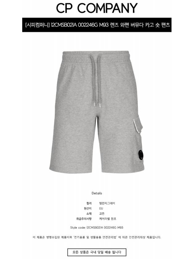 Lens Wappen Fleece Cargo Training Shorts Grey - CP COMPANY - BALAAN.