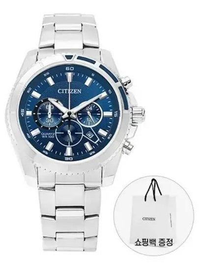 Men s metal watch 271176 - CITIZEN - BALAAN 1