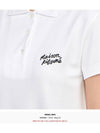 Handwriting Polo Shirt White - MAISON KITSUNE - BALAAN 7