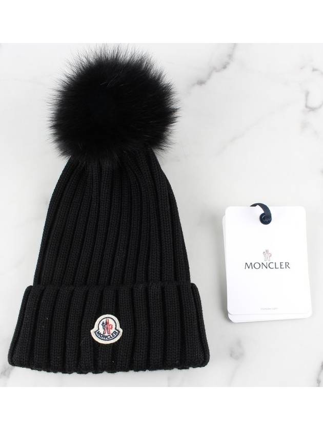 blue fox wool beanie - MONCLER - BALAAN 2