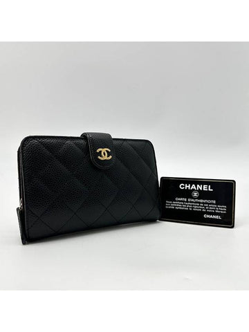 Classic Caviar Medium Wallet - CHANEL - BALAAN 1