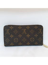 women s long wallet - LOUIS VUITTON - BALAAN 7