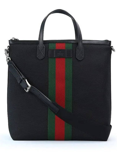 Stripe Two Way Tote Bag Black - GUCCI - BALAAN 2