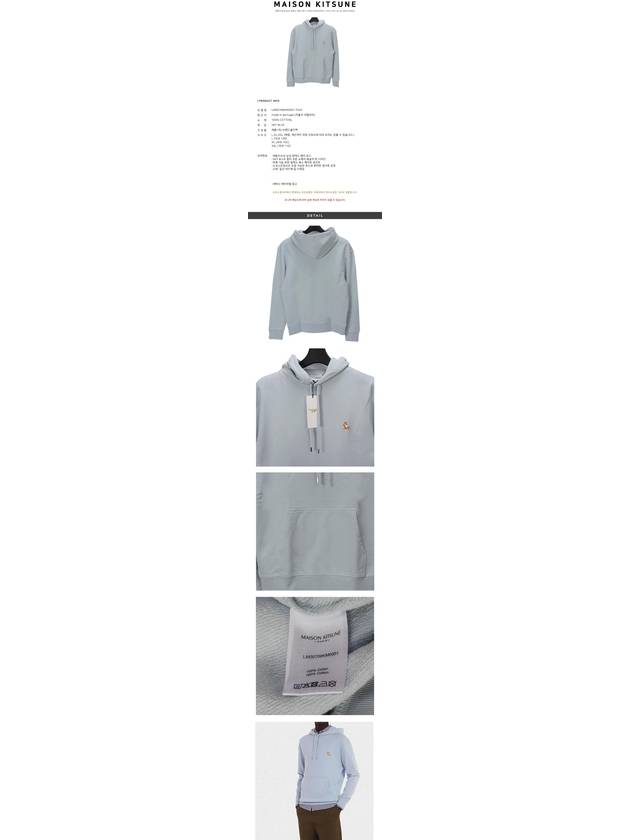 Chillax Patch Regular Hoodie Sky Blue - MAISON KITSUNE - BALAAN 3