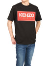 Paris Logo Print Cotton Short Sleeve T-Shirt Black - KENZO - BALAAN 6