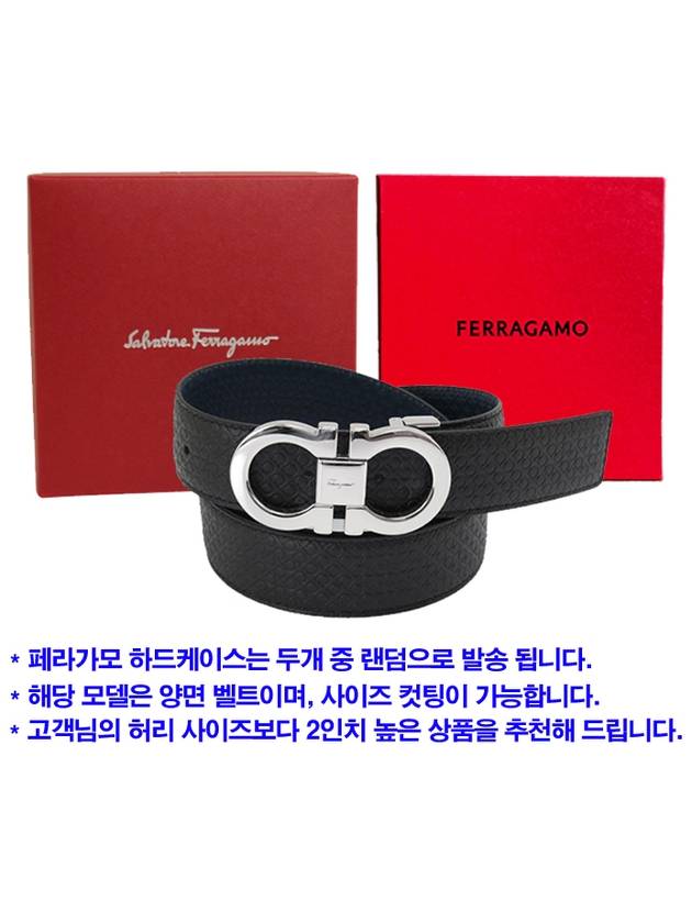 Double Gancini Reversible Leather Belt Black Fiore Blue - SALVATORE FERRAGAMO - BALAAN 6