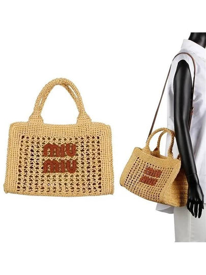 Crochet Tote Bag Natural - MIU MIU - BALAAN 2