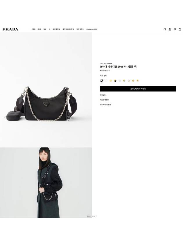 Actually brand new 24 Shinsegae purchase Latest model 1BH204 Tesuto Re Nylon Black built in chip - PRADA - BALAAN 9