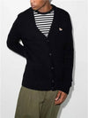 Baby Fox Patch Cosy Cardigan Navy - MAISON KITSUNE - BALAAN 5