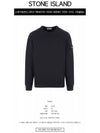 Brushed Cotton Fleece Garment Dyed Crewneck Sweatshirt Navy - STONE ISLAND - BALAAN 3