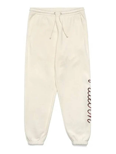 Rocky Sweatpants Cream - MALBON GOLF - BALAAN 2