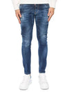 Lettering TD Biker Jeans S74LB1156 - DSQUARED2 - BALAAN 2