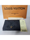 Monogram Embossed Leather Card Wallet Black - LOUIS VUITTON - BALAAN 5