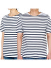 Levant Modern Striped Short Sleeve T-Shirt Marine - SAINT JAMES - BALAAN 2