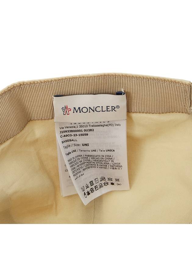 Logo Patch Ball Cap Beige - MONCLER - BALAAN 7