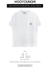 Cotton Back Logo Short Sleeve T-Shirt White - WOOYOUNGMI - BALAAN 3