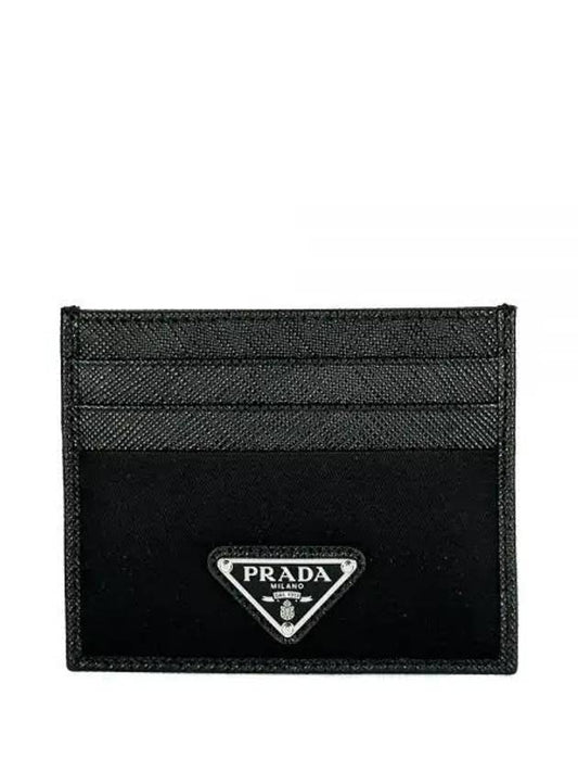 Saffiano Leather Card Wallet Black Baltic Blue - PRADA - BALAAN 2