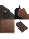 M61674 Monogram French Perth Medium Wallet Half - LOUIS VUITTON - BALAAN 8