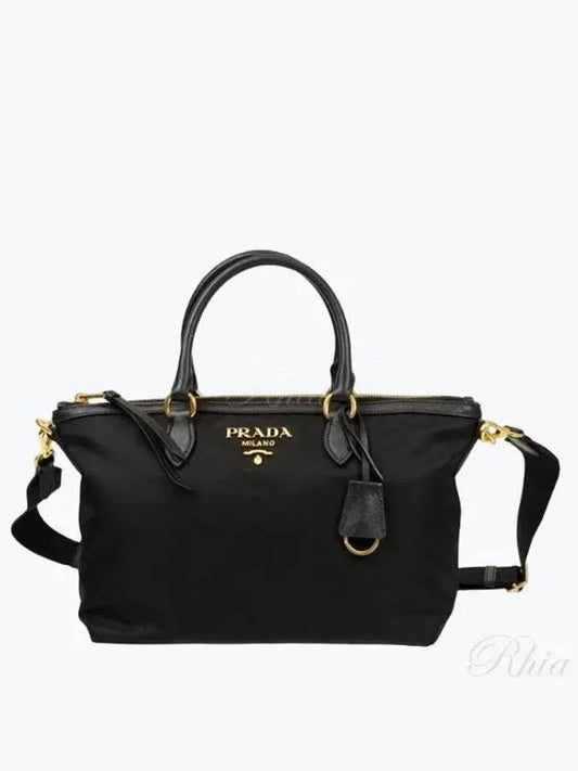 Gold Pocono Nylon Tote Bag Black - PRADA - BALAAN 2