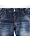 Dsquared SKATER Jeans Denim S74LB0993 - DSQUARED2 - BALAAN 5