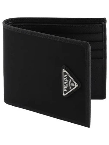 Re Nylon Wallet - PRADA - BALAAN 1