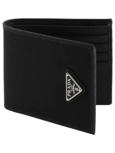 Re Nylon Wallet Men s Bicycle - PRADA - BALAAN 1