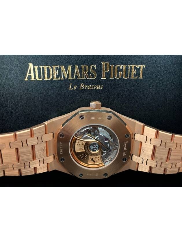 Royal Oak Gumpan Rose 15400 18 years - AUDEMARS PIGUET - BALAAN 2