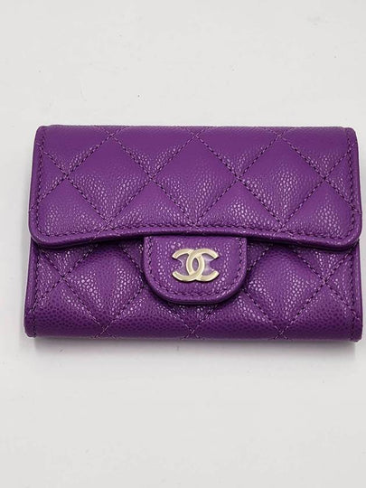 Classic Gold Logo Caviar Card Wallet Purple - CHANEL - BALAAN 2