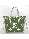 M44568 shoulder bag - LOUIS VUITTON - BALAAN 2